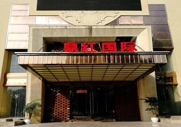 赤水商务KTV少爷哪家最开放-鼎红国际KTV消费价格玩乐点评