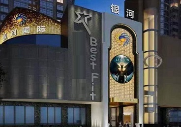 赤水KTV荤台花场男公关服务好-银河国际KTV花场消费点评